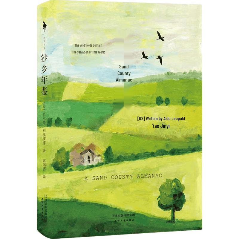 Environmental Classic Books