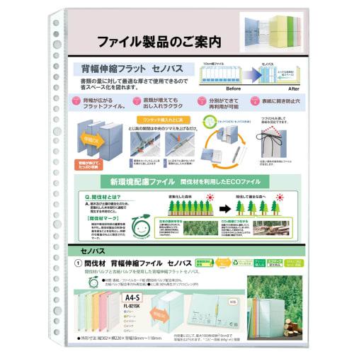 Plus Pocket Refill A4 1 Pocket 100 Sheets 2 Holes / 4 Holes / 30 Holes Common 87-700 Polypropylene (PP) Transparent