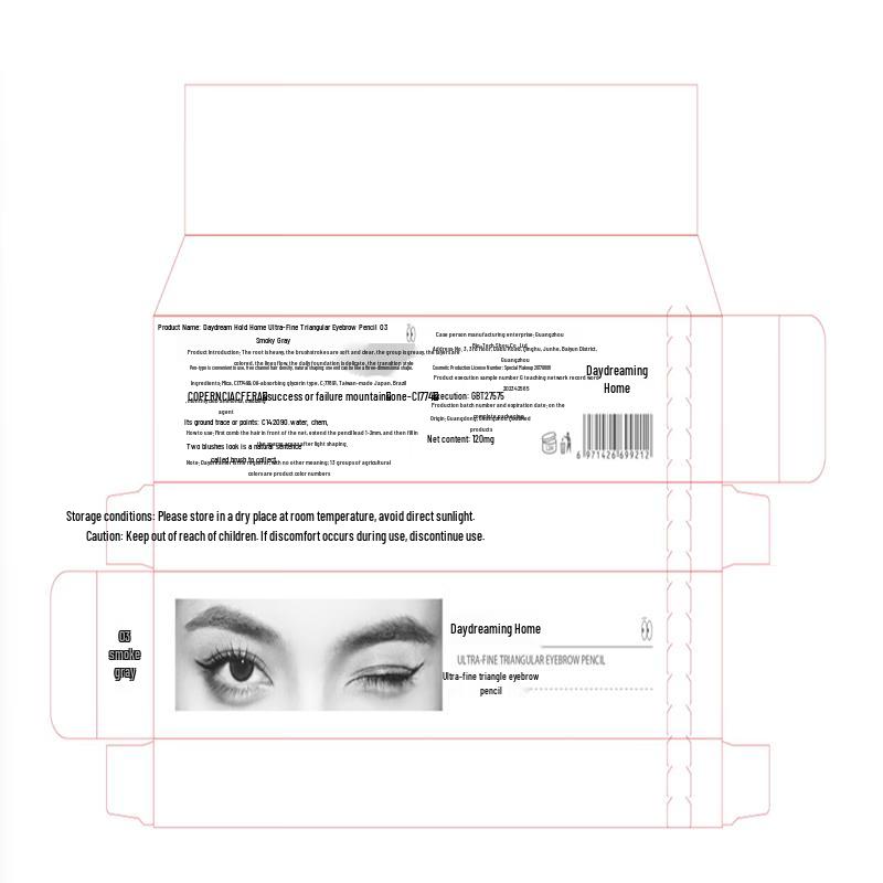 Daydream Awakening Ultra-Fine Dual-Ended Eyebrow Pencil