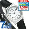Citizen REGUNO Solar Tech Standard RS26-0033C Wristwatch Watch Brand Stylish Waterproof Lightweight Delicate Cute Gift Women Practical