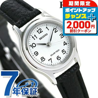 Citizen REGUNO Solar Tech Standard RS26-0033C Wristwatch Watch Brand Stylish Waterproof Lightweight Delicate Cute Gift Women Practical