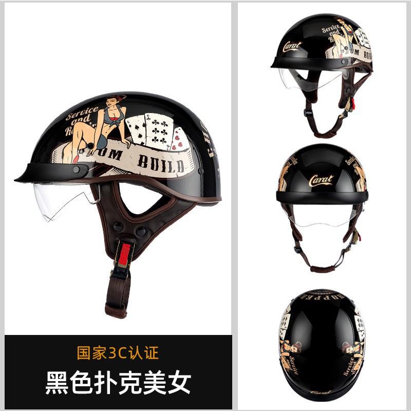 Motorcycle Electric Vehicle Retro Helmet Half Men Women's Safety Small Head Girdle Ladle