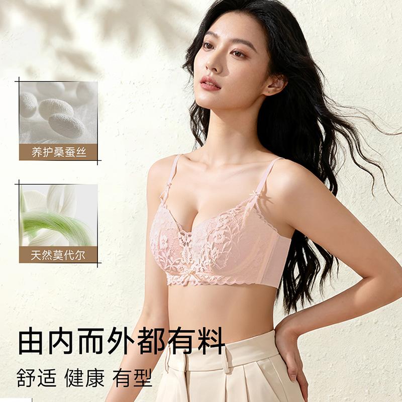 Mulberry Silk Modal Small Chest Gathered Bra Without Steel Ring, Collection of Accessory Breasts, Lace Comfortable Underwear