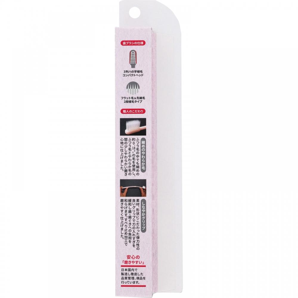 Life Lens Lt 58 Easy To Brush Teeth From 40s 2p