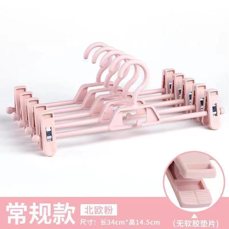 Pants Rack Pants Clip Hanger Pants Storage Household Non-Marking Non-Slip Jk Hanging Clothes Stainless Steel Skirt Clip Drying Delivery