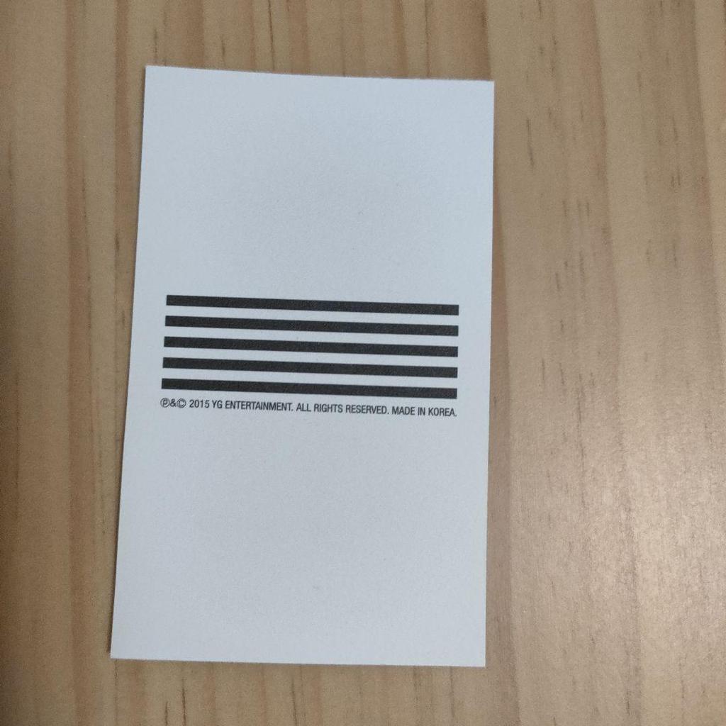 [USED] BIGBANG MADE SERIES e Korean CD White Trading Card Daesung