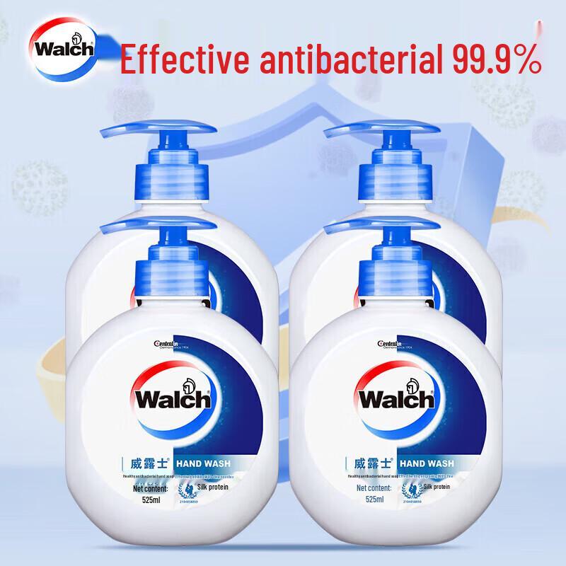 Walch Silk Protein Hand Wash Family Pack