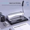 Deli 21-Hole Binding Machines & Supplies CN plug (adapter included)