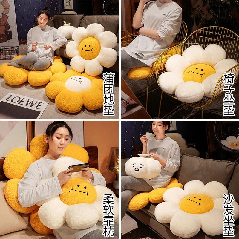 Sunflower Seat Cushion with Window Seat Design Beautiful and Comfortable Chair Pad for Living Room