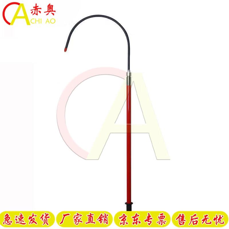 Insulated Rescue Hook for Electrical Safety