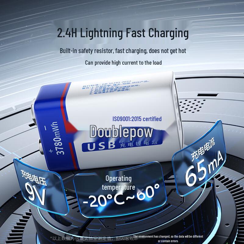 Doublepow 9V Type-C USB Rechargeable Lithium Battery CN plug (adapter included)