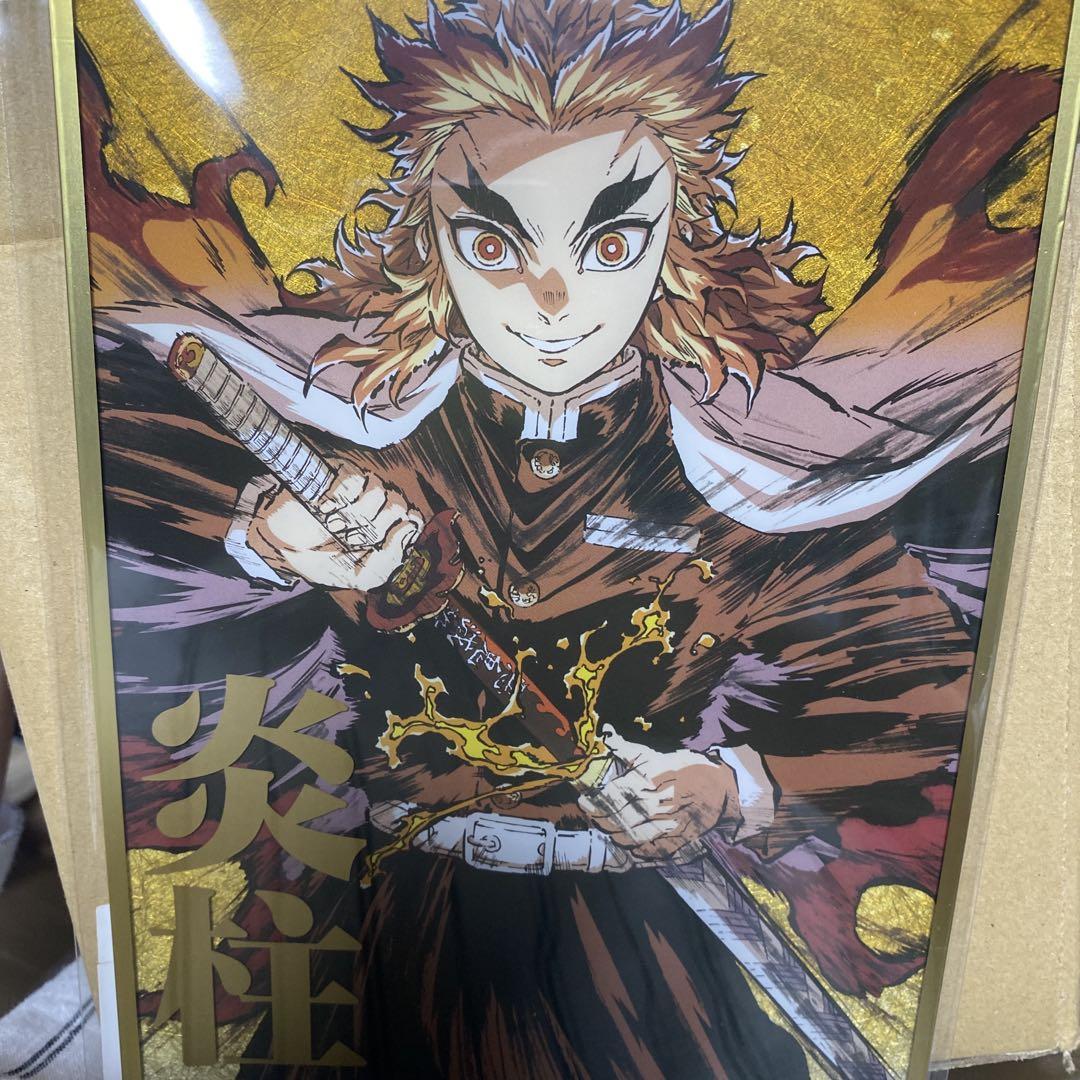 

[USED] ufotable webshop lottery Rengoku Kyojuro design acrylic colored paper A