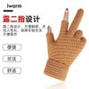 iwarm love warm dew two-finger office writing gloves men and women winter two half-finger knitted imitation cashmere student gloves