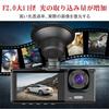 8MP WiFi-Equipped Dash Cam with 3 Cameras (1080P+1080P), 360° Omnidirectional Protection, Night Vision, Voice Commands, Front and Rear Cameras, Ultra-