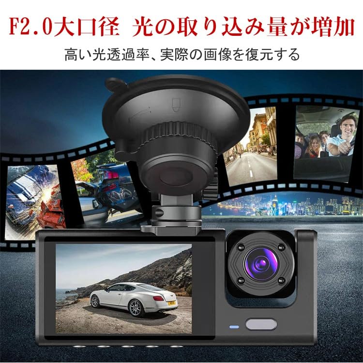 8MP WiFi-Equipped Dash Cam with 3 Cameras (1080P+1080P), 360° Omnidirectional Protection, Night Vision, Voice Commands, Front and Rear Cameras, Ultra-