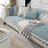 New Sofa Cushion, Universal In All Seasons, Simple And Modern New Cushion, Seat Cushion, Seat Cushion, Backrest Towel, Cover Cloth