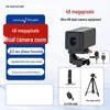 8-Sound-1-Vision 4K Live Streaming Camera with Beauty Mode for Desktop Photography YS-T60