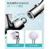 Shower Head Micro Nano Bubble Developed Japanese Company Beautiful Skin Pore Care Water Saving Pressure Boost Low Apartment Compatible 3D Rotation 3 4