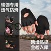 Mesh Sports Gloves Half Finger Men's Women's Outdoor Anti Slip Breathable Bicycle Riding
