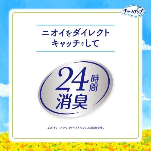 CharmNap Absorbent Sarafi Long-Lasting Comfort Pads, Wingless, 70cc, 23cm, 22 Pads (Urine Absorbent Pads, Incontinence Pads, Pad Size) [For those with