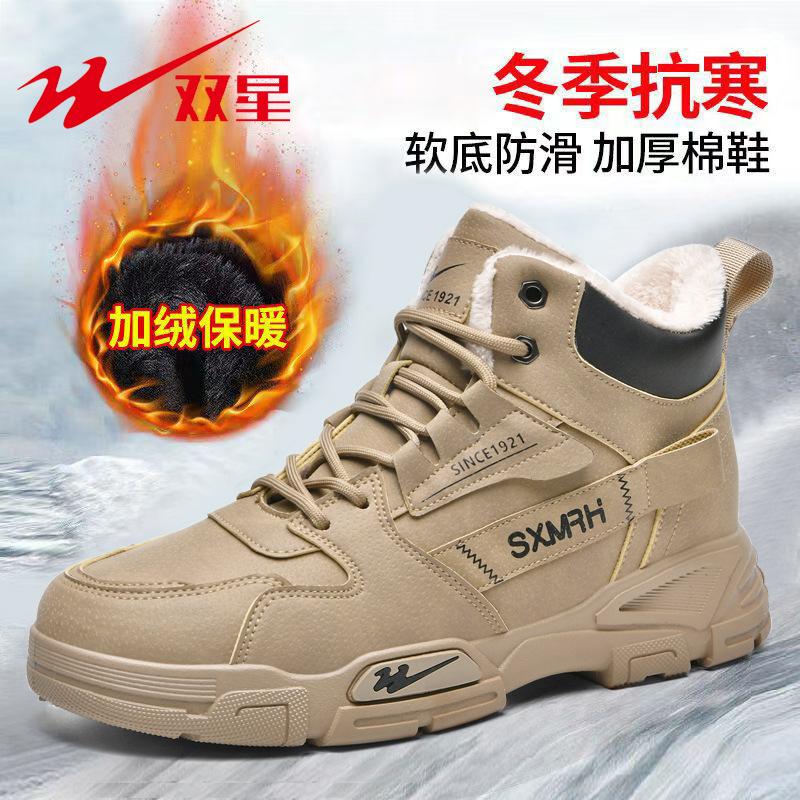 Fleece warm Martin boots autumn and winter new waterproof thick-soled heightening sports tooling boots men