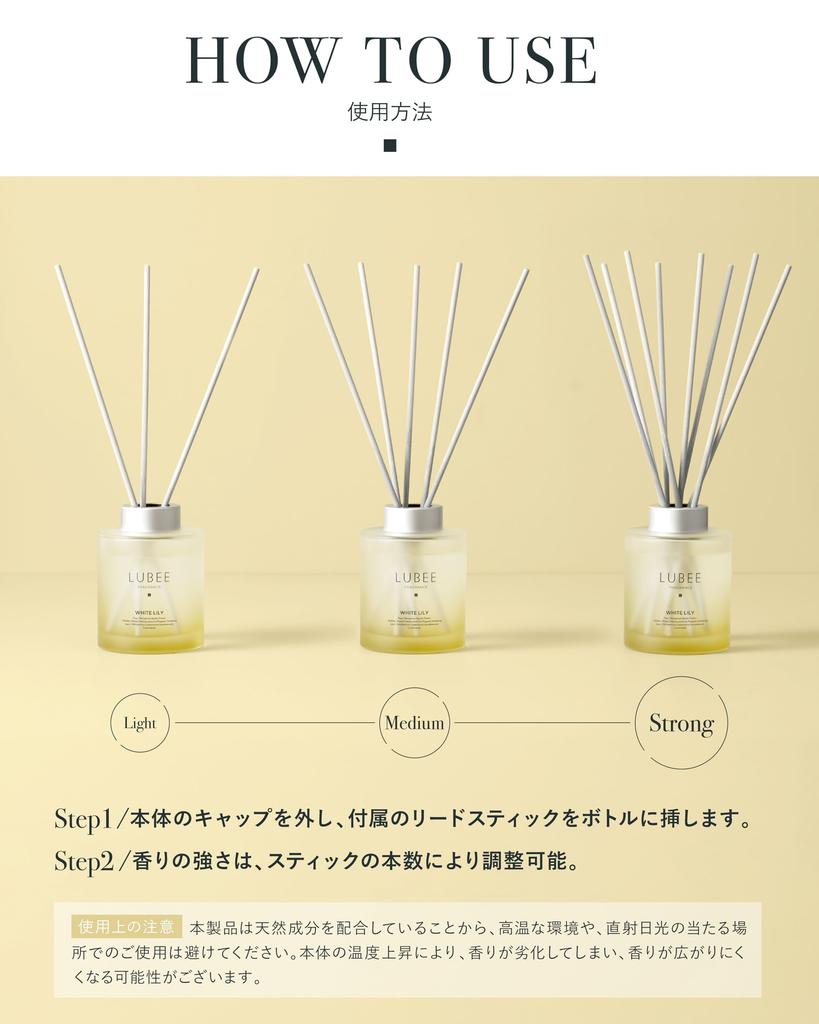 dignified a lingering scent of pure Ruby Room Fragrance White Lily Diffuser 2 with reed gift [A fragrance, white] (approximately months' supply)