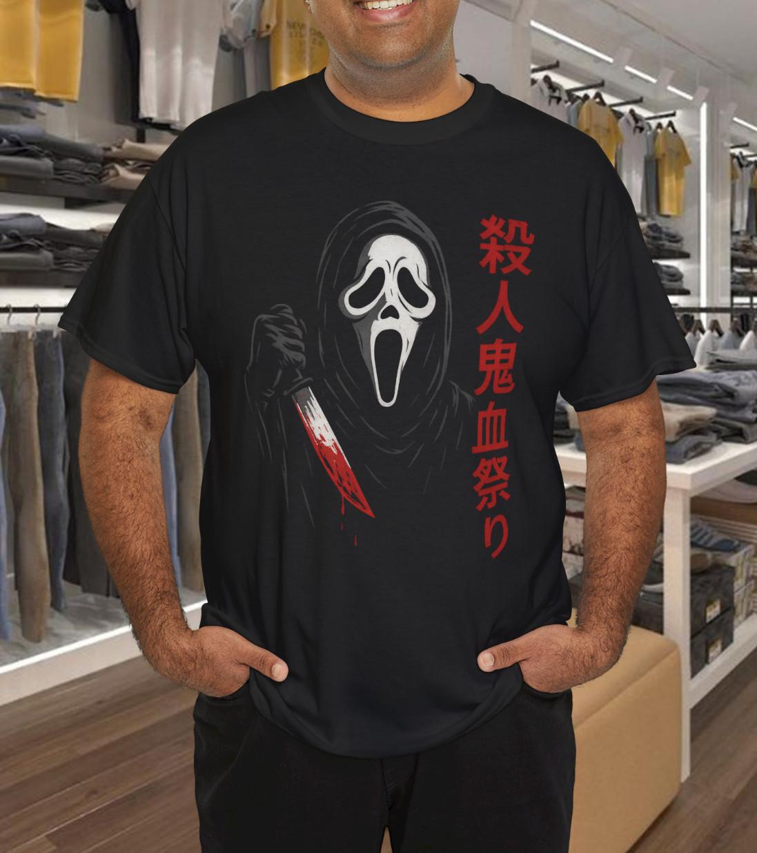 Scream Ghost Face T-Shirt Mens Womens Tees Top S