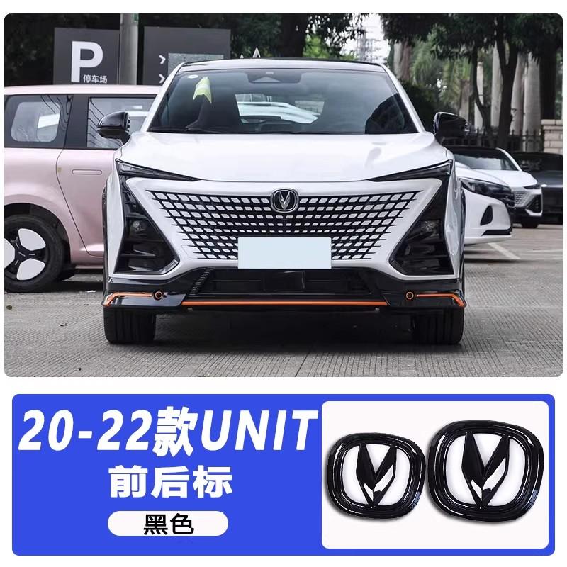 For 2020-2025 Changan Uni-t UniT Front Rear Logo Emblem Black 2pcs