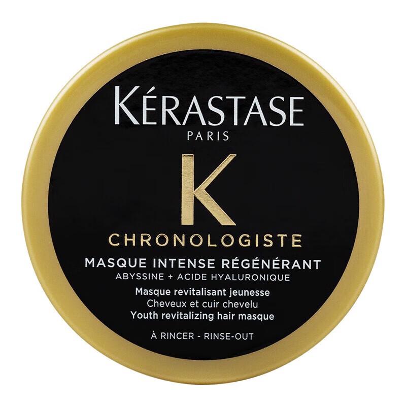 Kerastase Chronologiste Revitalizing Hair Mask