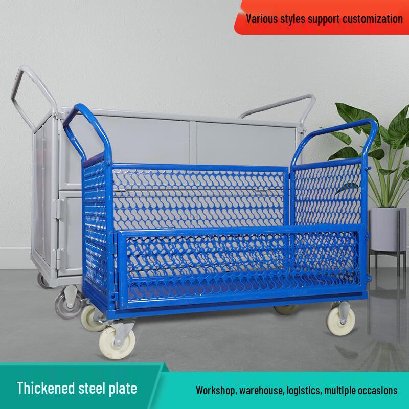 Folding Stainless Steel Mesh Utility Cart