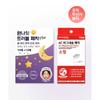 Snow2Plus [set Of 2] One Night Trouble Patch Plus 30 Sheets + Ac Magnesium Patch Small 10 Sheets