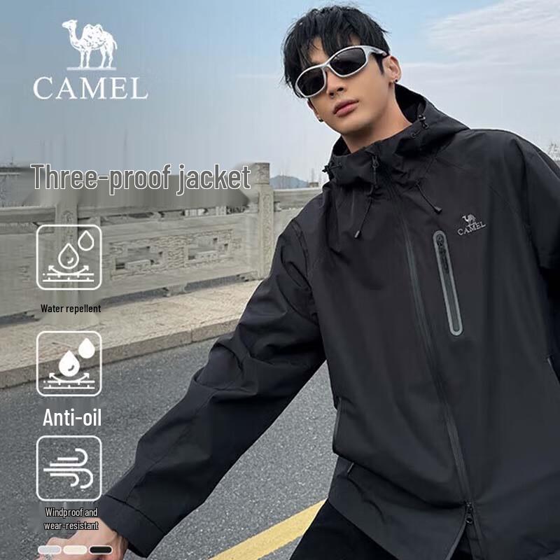 CAMEL Outdoor Casual Three-Proof Hooded Jacket