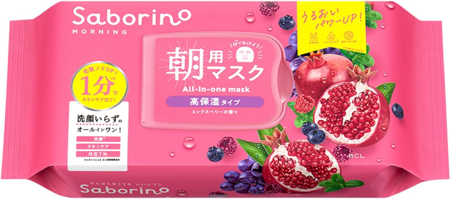 Saborino Mezamashi Sheet Rich Moist N утренняя маска для глубокого увлажнения, 7 шт.