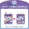 Refre Junior Adult Diapers, Unisex, SS Size, 20 pieces [For those who can walk with assistance, or those who can stand and sit]