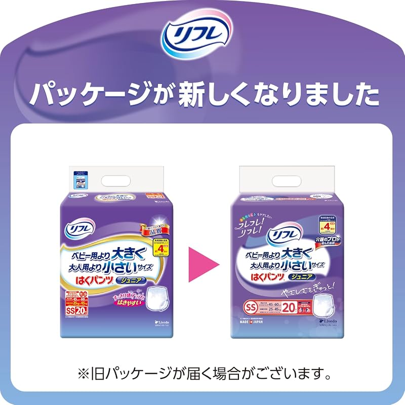 Refre Junior Adult Diapers, Unisex, SS Size, 20 pieces [For those who can walk with assistance, or those who can stand and sit]