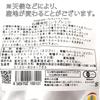 Organic Refreshing Mint Blend Mint Blend Herbal Tea Aroma No Additives Organic Herbal Tea Cold Brew Tea Tea Bags X 30 nagomi-NATULURE (Biodegradable