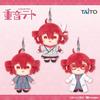 Kasane Teto Plush Mascot Vol. 1 Complete Set of 3 Types (SV ver., Regular ver., White Coat ver.) Size: Approx. 12cm Official