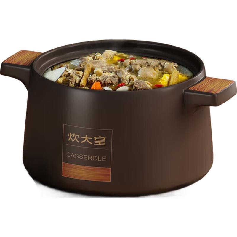 Chui Da Huang Clay Casserole Pot