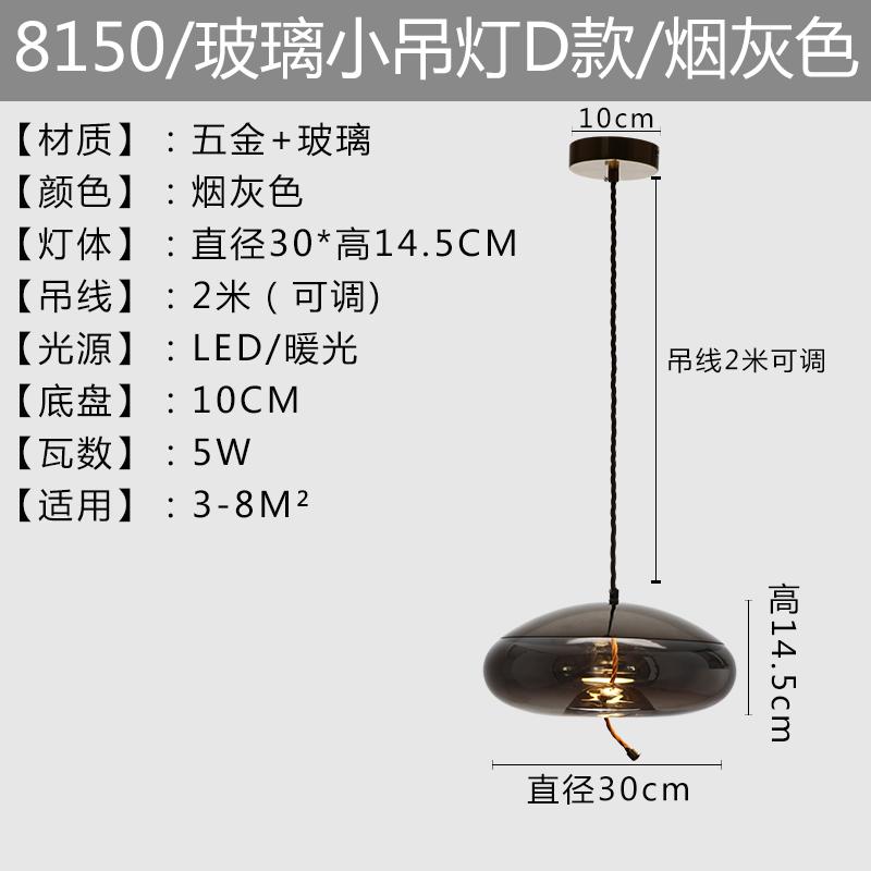 Scandinavian BROKIS Knot Pendant Lights Bedside Nordic Glass pendant lamp Lustre Luminaria Decor Hanging Lamp light fixtures