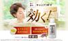 Toyama Jyobiyaku Medicinal Bath Large Capacity 400mL Made with Toyama Hot Spring Formulated with 10 Plant Gift Medicinal Herbal Bath Blue Bath Hinoki