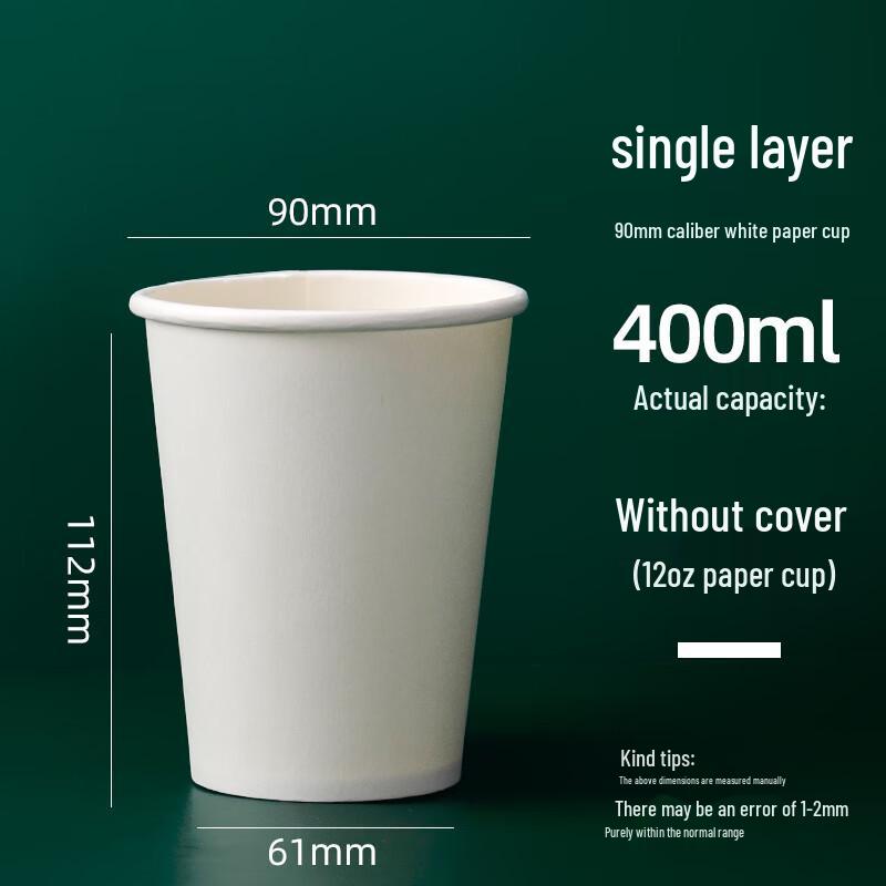 WS Disposable Hot Drink Paper Cups