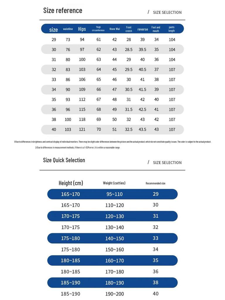 Luomeng Men's Wool Blend Straight Leg Business Casual Trousers