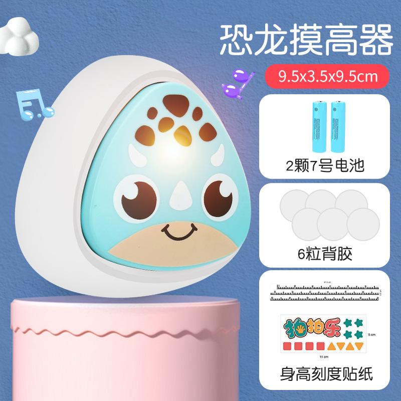 

Детский артефакт Touch High, счетчик прыжков в длину, детские музыкальные игрушки Clap, устройство Touch High для прыжков в высоту, устройство Touch High Training синий