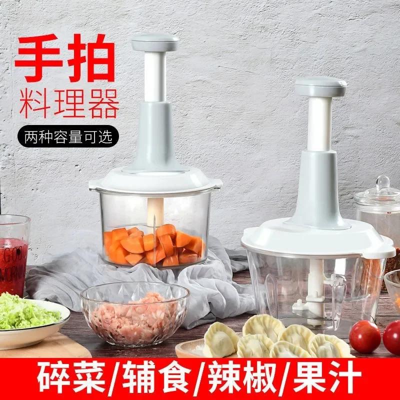 Multifunctional Food Processor - Manual Meat Grinder, Vegetable Garlic Chilli Chopper, Slicer, Rotary Dicer, Fruit Kitchen Tool