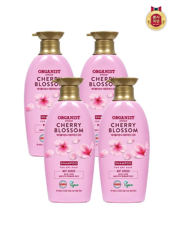 ORGANIST Cherry Blossom Moisture Shampoo 500ML X 4