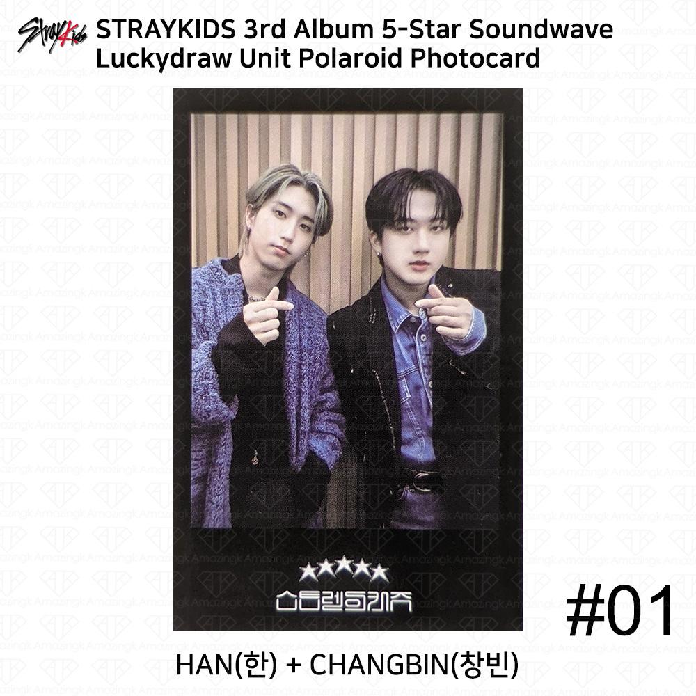 

Третий мини-альбом Stray Kids 5 Star Soundwave Первая фотокарточка Luckydraw Polaroid Unit Polaroid (#01)
