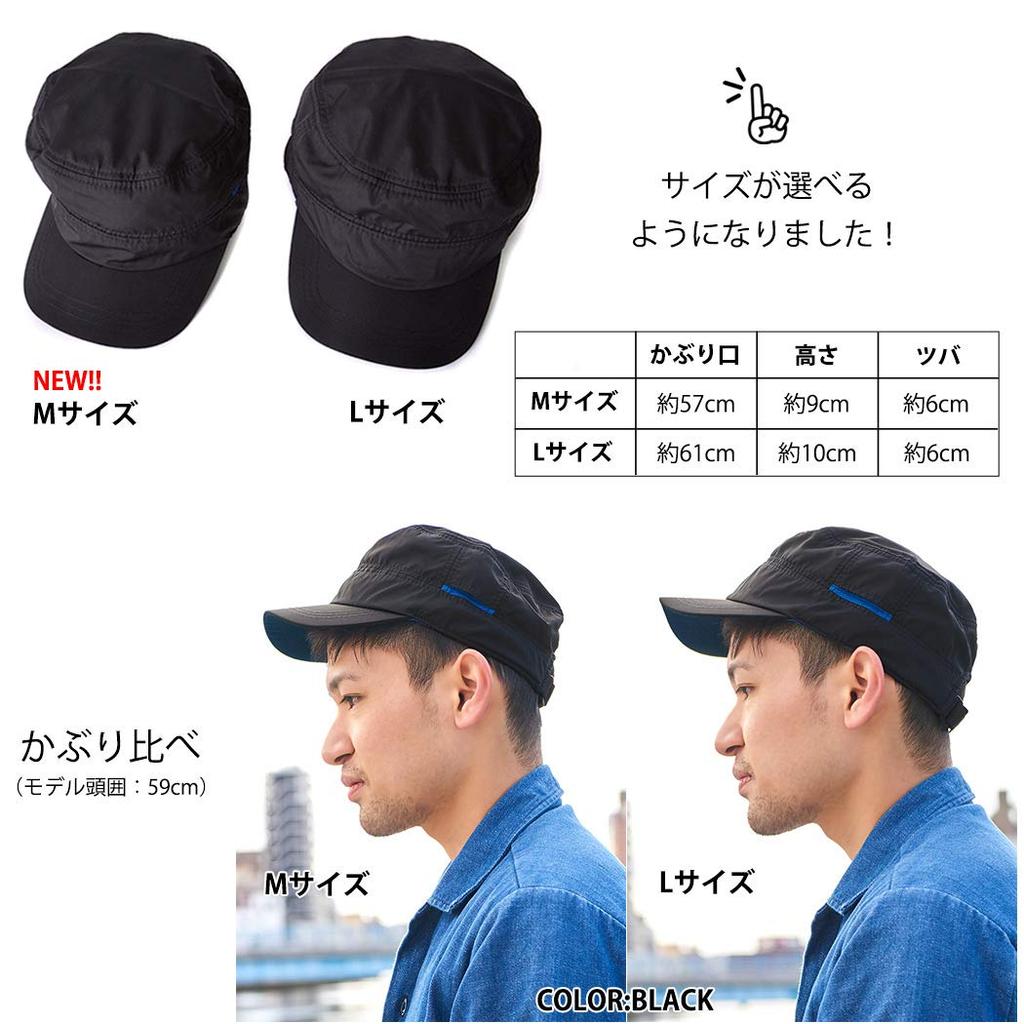 Arbeitskappe Basic Netzmütze [CasualBox] [Größe M/Schwarz] Wasserabweisend