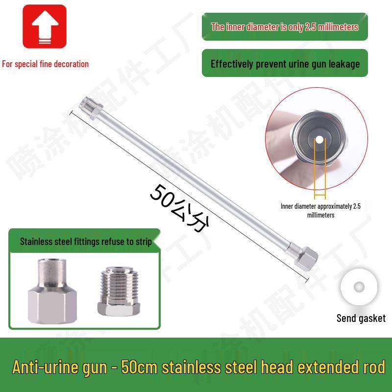 Universal Airless Paint Sprayer Extension Rod, 2m with Gasket Accessories