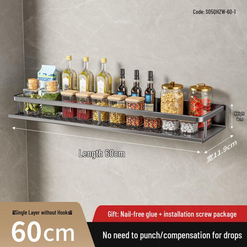 Wall-Mounted Aluminum Multi-Layer Seasoning Rack with Punch-Free Installation