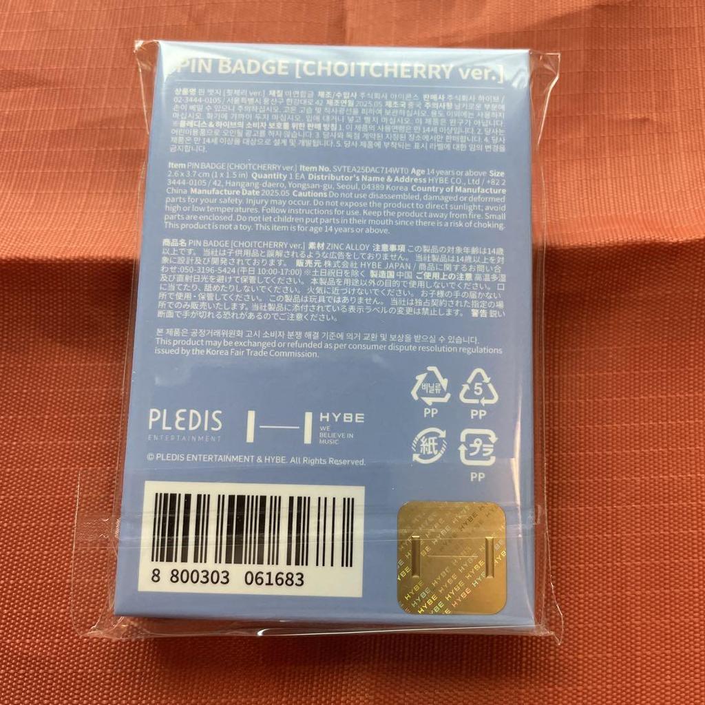 [USED] MINITEEN Pop-up Pin Badge Seventeen S.X.P